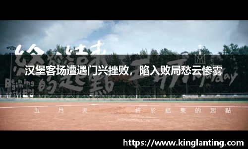 雷火亚洲电竞平台