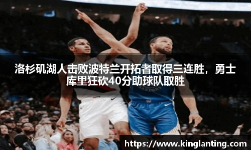 雷火电竞官方网站入口