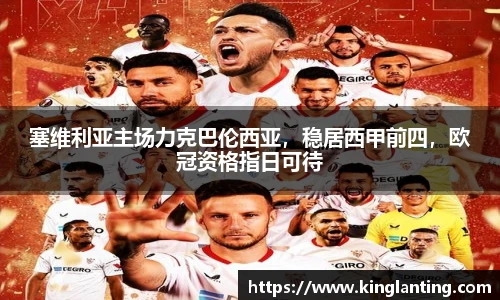 雷火亚洲电竞平台