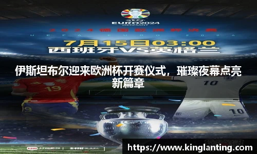 雷火电竞亚洲官网