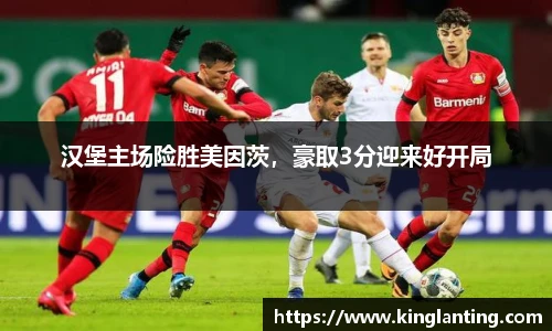雷火亚洲电竞平台