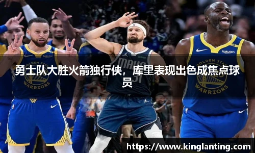 雷火电竞官方网站入口