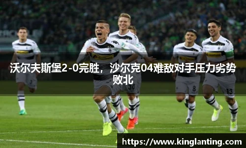 雷火电竞