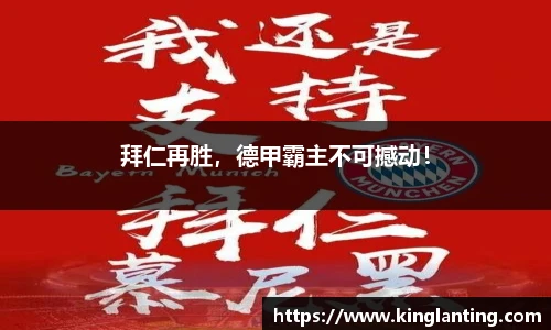 雷火电竞亚洲官网