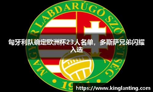雷火电竞亚洲官网