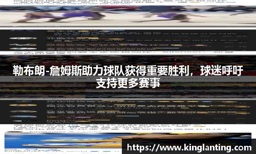 雷火电竞官方网站入口