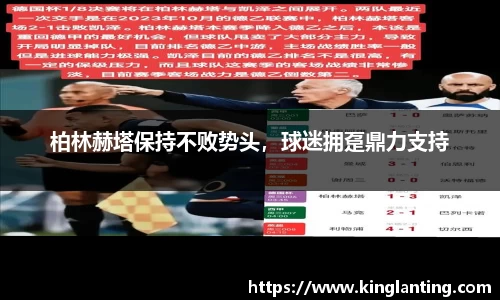 雷火电竞亚洲官网
