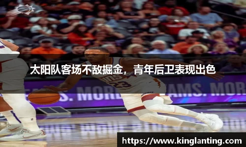 雷火电竞亚洲官网