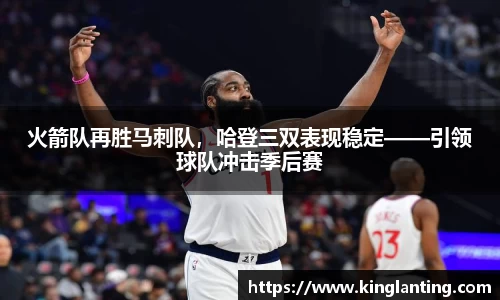 雷火亚洲电竞平台