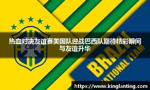 雷火电竞亚洲官网
