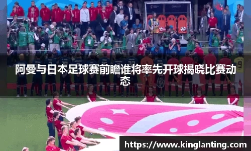 雷火电竞