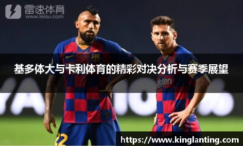 雷火电竞亚洲官网
