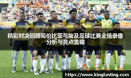 雷火电竞