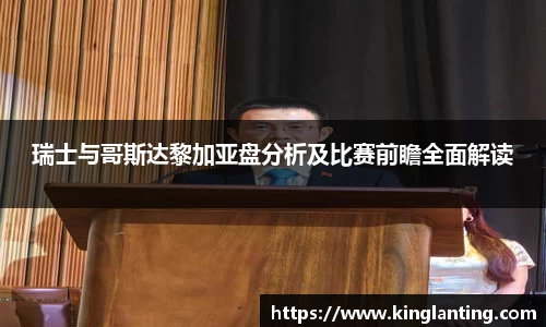 雷火电竞亚洲官网