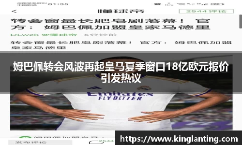 雷火电竞