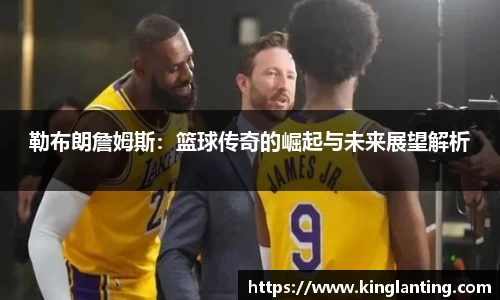 雷火亚洲电竞平台