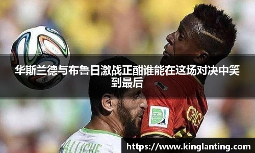 雷火电竞