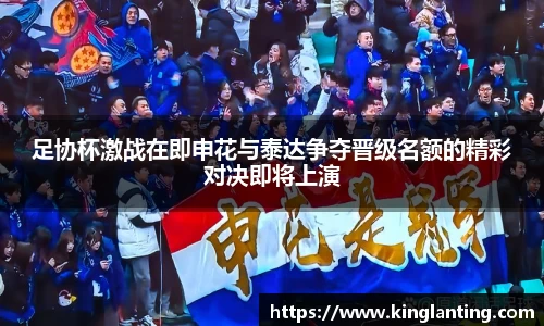 雷火亚洲电竞平台