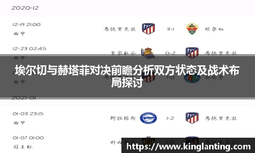 雷火电竞亚洲官网