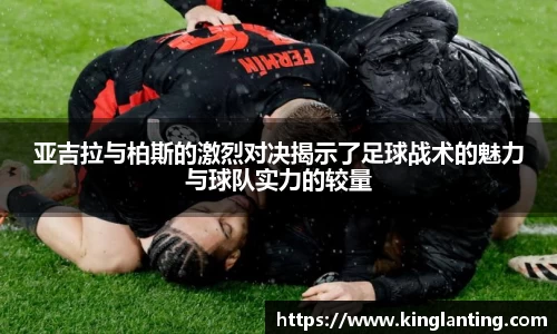 雷火亚洲电竞平台