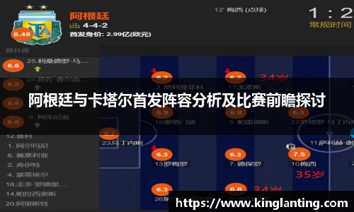 雷火电竞