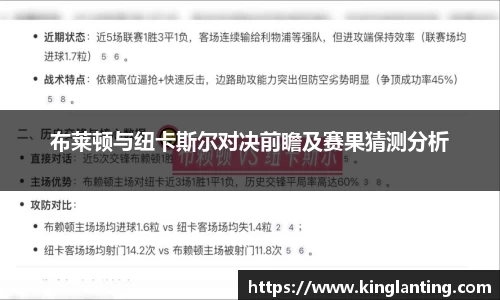 雷火亚洲电竞平台
