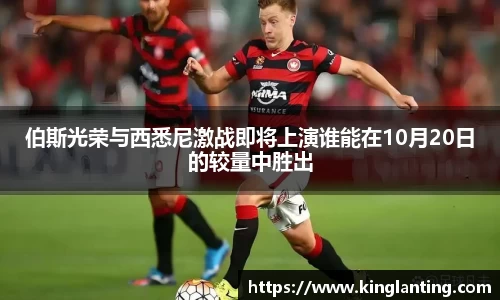雷火电竞亚洲官网