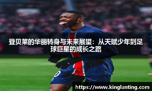 雷火电竞亚洲官网