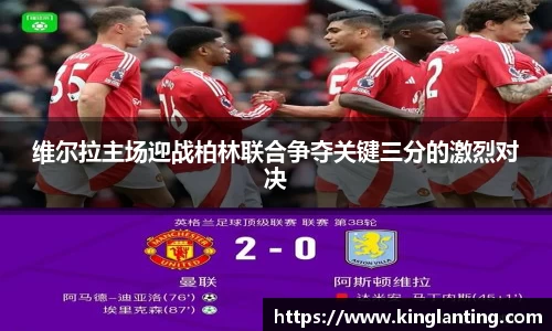雷火电竞亚洲官网