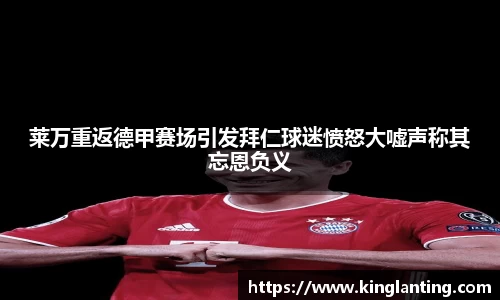 雷火电竞亚洲官网