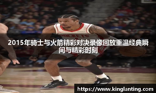 雷火电竞亚洲官网