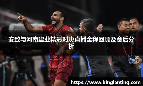 雷火电竞亚洲官网