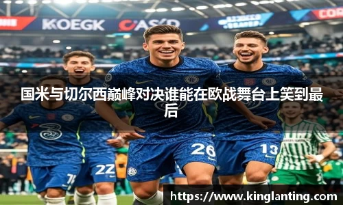 雷火电竞官方网站入口