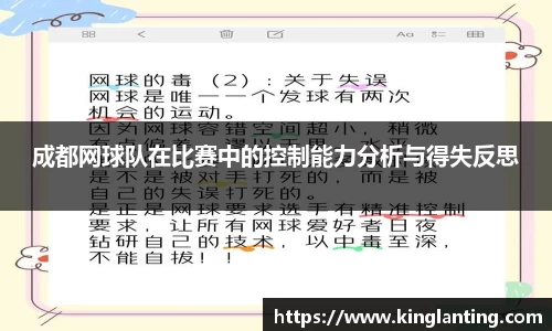 雷火电竞