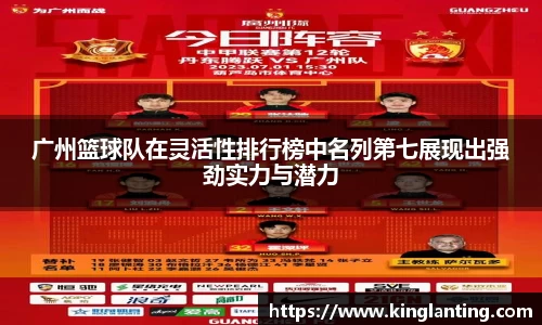 雷火电竞