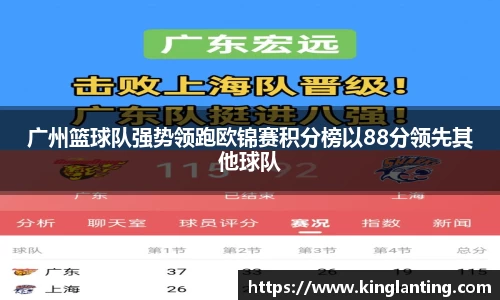 雷火电竞