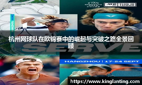 雷火电竞亚洲官网