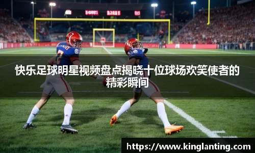 雷火电竞亚洲官网