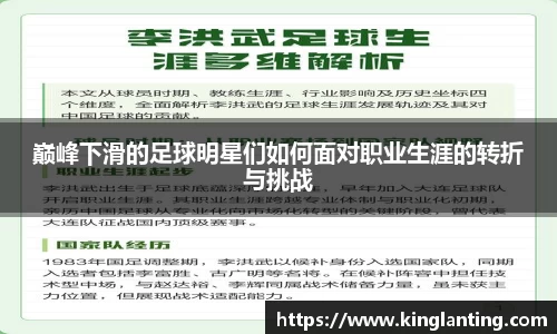 雷火电竞官方网站入口